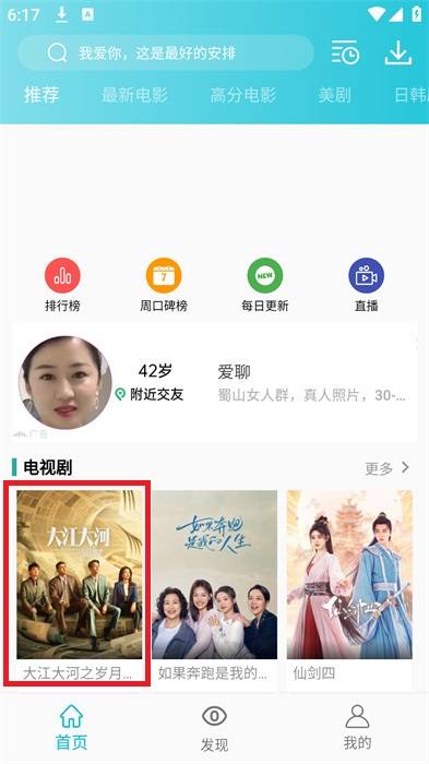 西安现条状不明飞行物 目击者：像龙