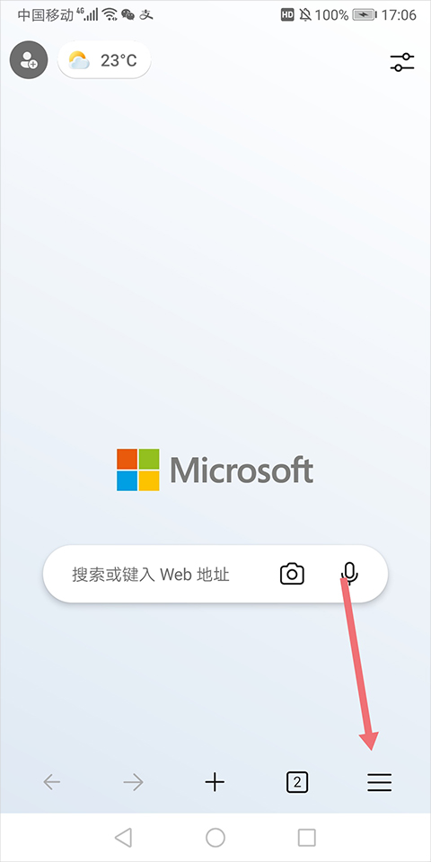 广东一公园发现弃婴